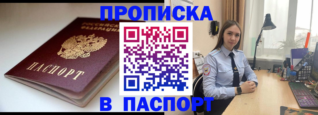 регистрация для школы в Вышнем Волочке